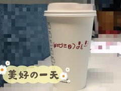 豆奶拿铁-星巴克(西安旺座现代城店)