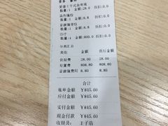 -嘉美宠物医院