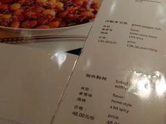 菜单-华豫川酒家(双子塔店)