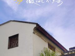 -七宝古镇