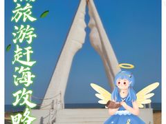 -巧克力渔家.小船海鲜家常菜(万平口店)