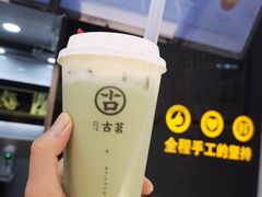 -古茗(石柱康德店)