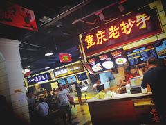 -好吃街美食城(八一广场店)