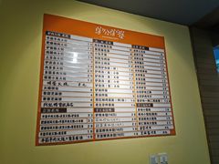 菜单-驴公驴婆(曹杨店)