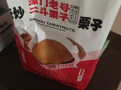 -二斗栗子(西湖道店)