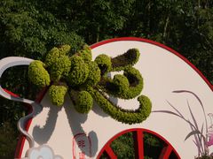 -共青国家森林公园-售票处