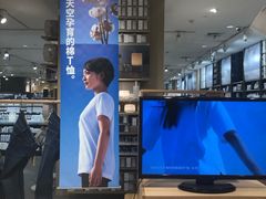 -MUJI无印良品(领秀城店)