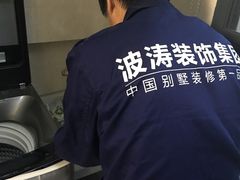 -大宅设计设计店铺(浦东店)