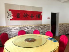 -柞水乾佑红门家菜