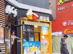 -麦当劳(铜锣湾店)