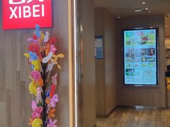 -西贝(上海我格广场店)