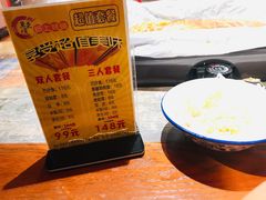 -鱼来顺纸上烤鱼
