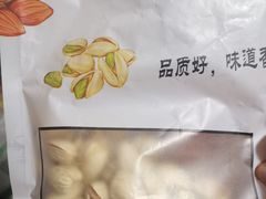 -野栗香(娄山关路店)
