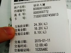 android_upload_pic-牛一嘴·兰州牛肉面·大盘鸡(财富中心店)