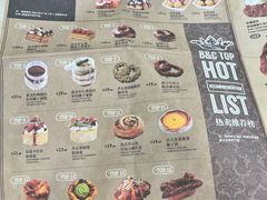 -B&C黄油与面包·THE GARDEN BAKERY概念店(世纪汇店)