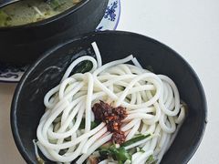 -九久大过桥米线(太古里店)