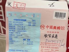 -中国照相馆(王府井店)