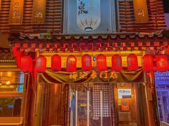 -鸟泉居酒屋·烧鸟·酒馆(百子湾店)