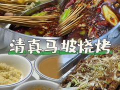 -清真·马坡烧烤涮牛肚·酸浆火锅(新区总店)