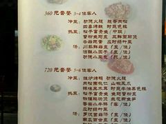 -功德林(南京西路店)
