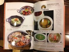 菜单-华兴大酒楼(亿宝大厦店)