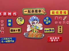 -听涛雅苑百味饺子老家菜馆
