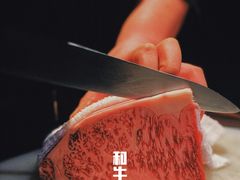 -牛道·和牛九食(市府恒隆广场店)