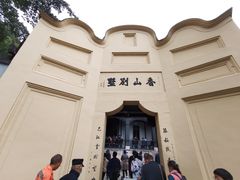 -白公馆