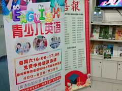 -环亚琅文现代英语·青少·雅思托福·成人英语