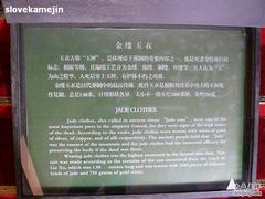 -汉陵苑