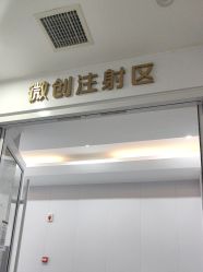 -画美医疗美容医院