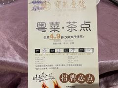-宝燕壹号(徐汇店)