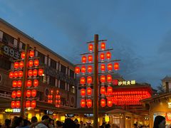 -沙州食驿·非遗小吃夜市