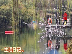 -城市运动公园(未央区)