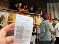 -锡和无锡菜·三白油条(景丽苑店)