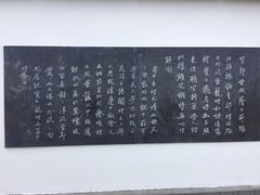 -成都杜甫草堂博物馆