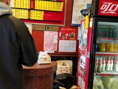 -小姜锅贴(凤凰街店)