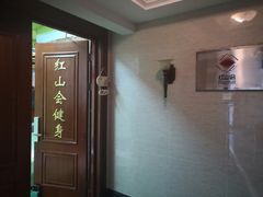 -红山会健身·普拉提(广安门店)