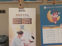 -重庆安琪儿妇产医院-妇幼保健联盟医院