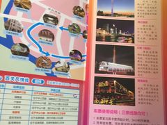 -广州都市观光巴士(粤陶巴)