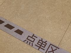 -一杯潮茶·专注潮汕茶饮(十二中创始店)