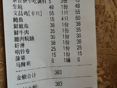 -濠轩阁特色生蚝火锅(水湾路店)