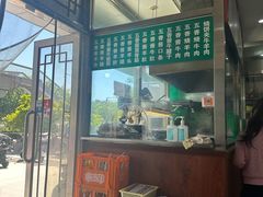 -老爆肚满五香烧牛羊肉