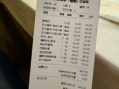 -俄士厨房(时代天街店)
