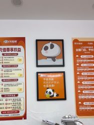 -洗脸熊·洗脸吧