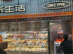 -罗森尼娜(德思勤店)