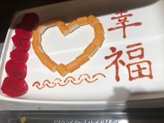 -海底捞火锅(石厦时代广场店)