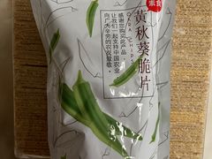 -百年义利(东直门店)