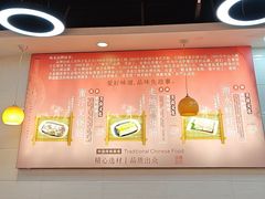 -味先肠粉(珠光路店)