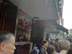 -吴山烤禽 (吴山路店)
